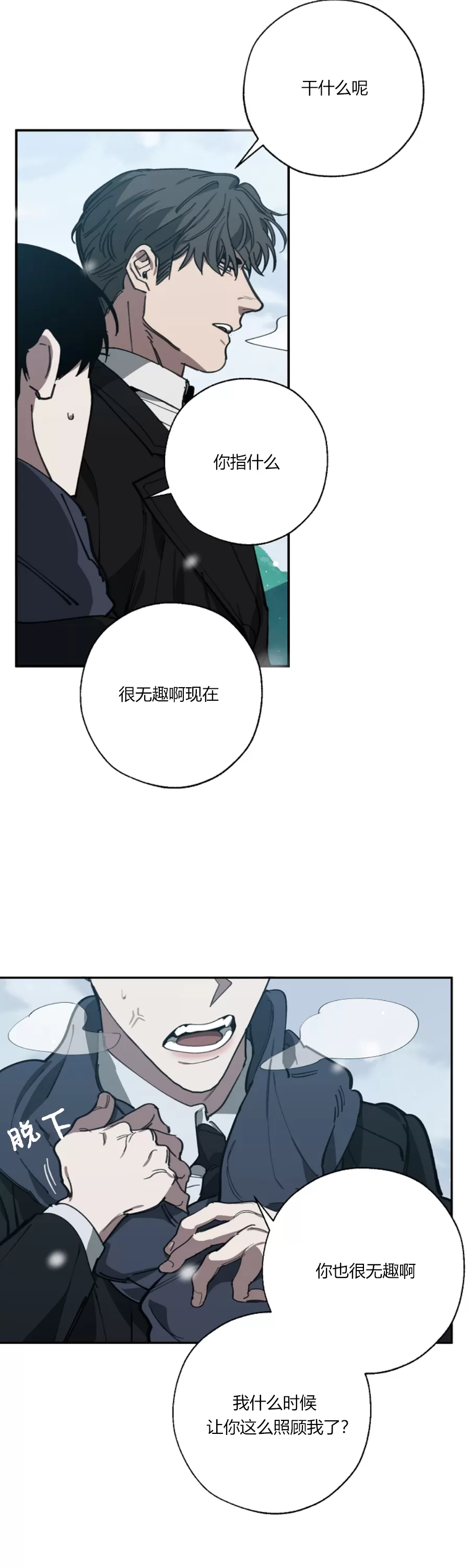 第56话3