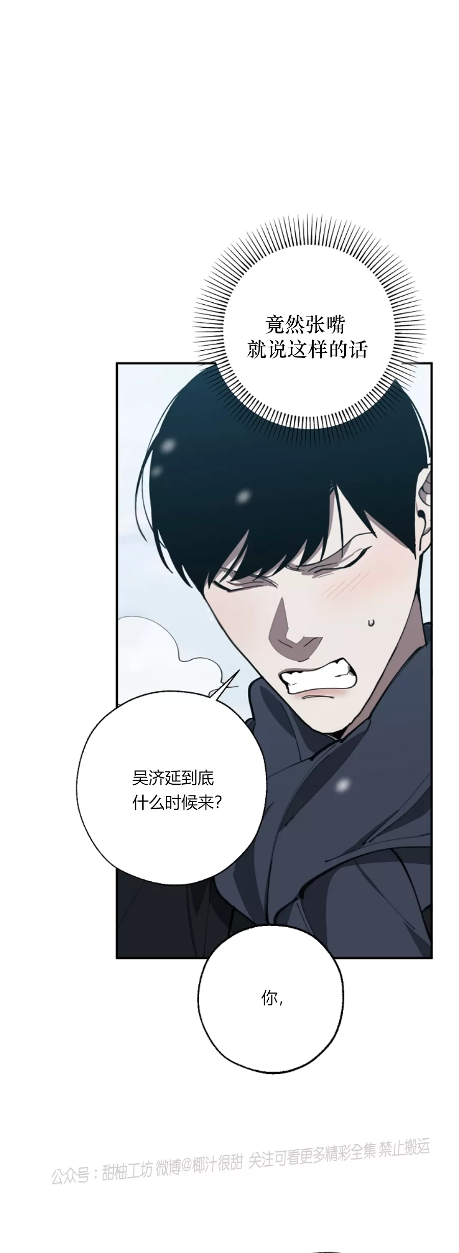 第56话2