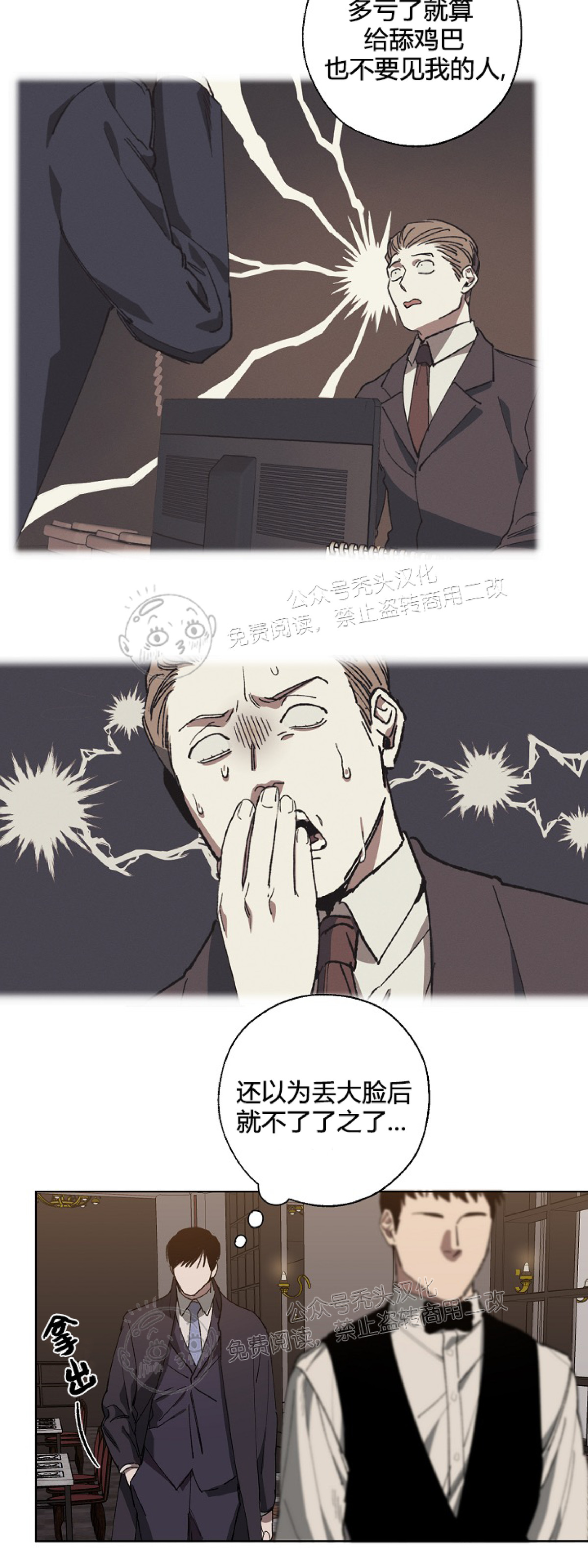 第15话3