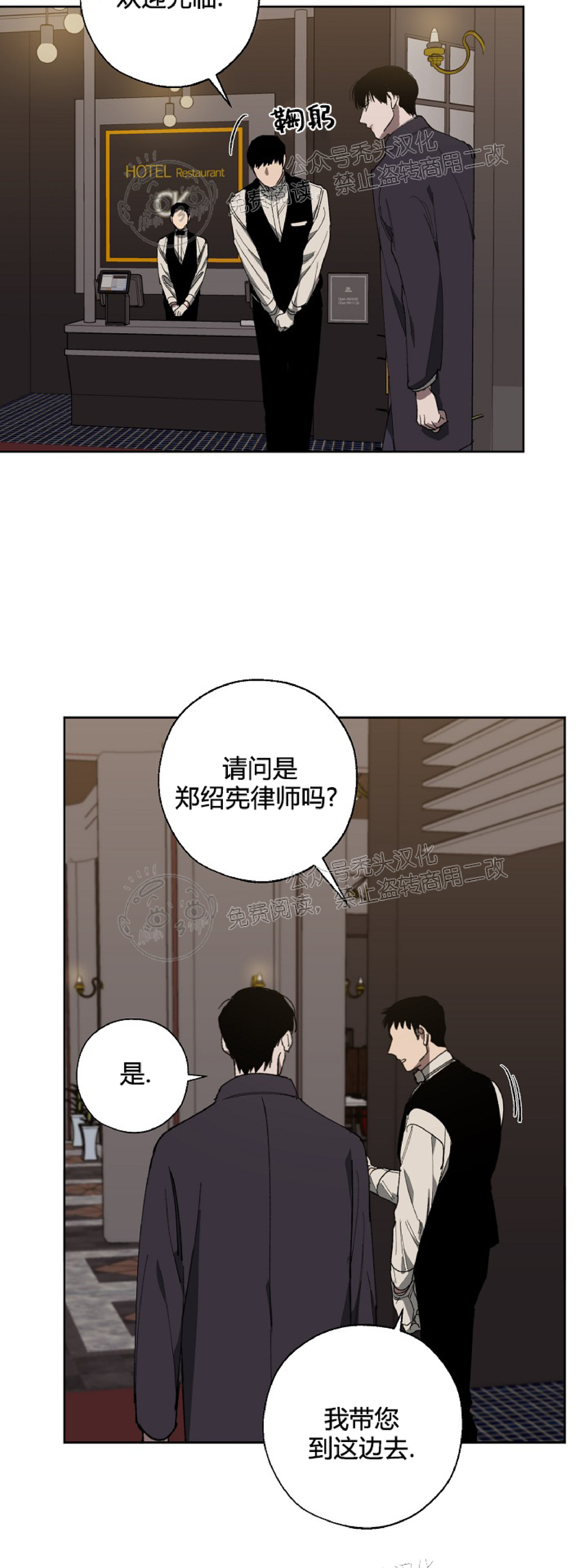 第15话1
