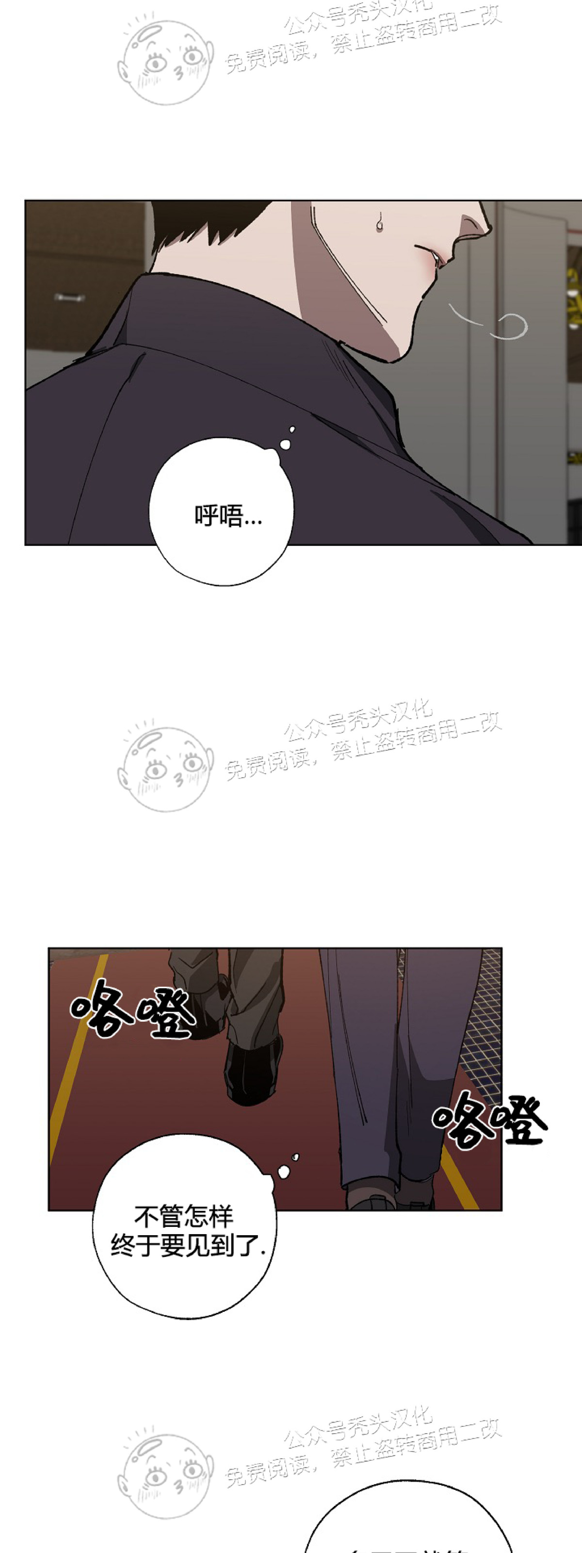 第15话2