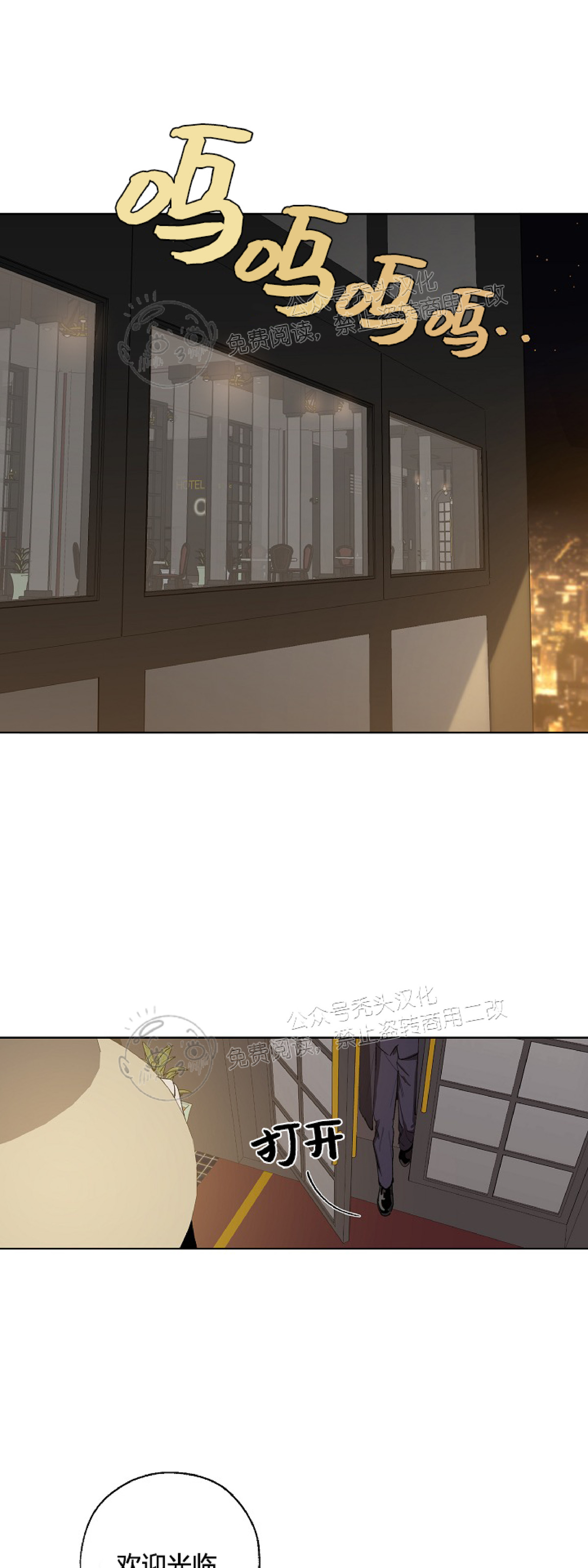 第15话0