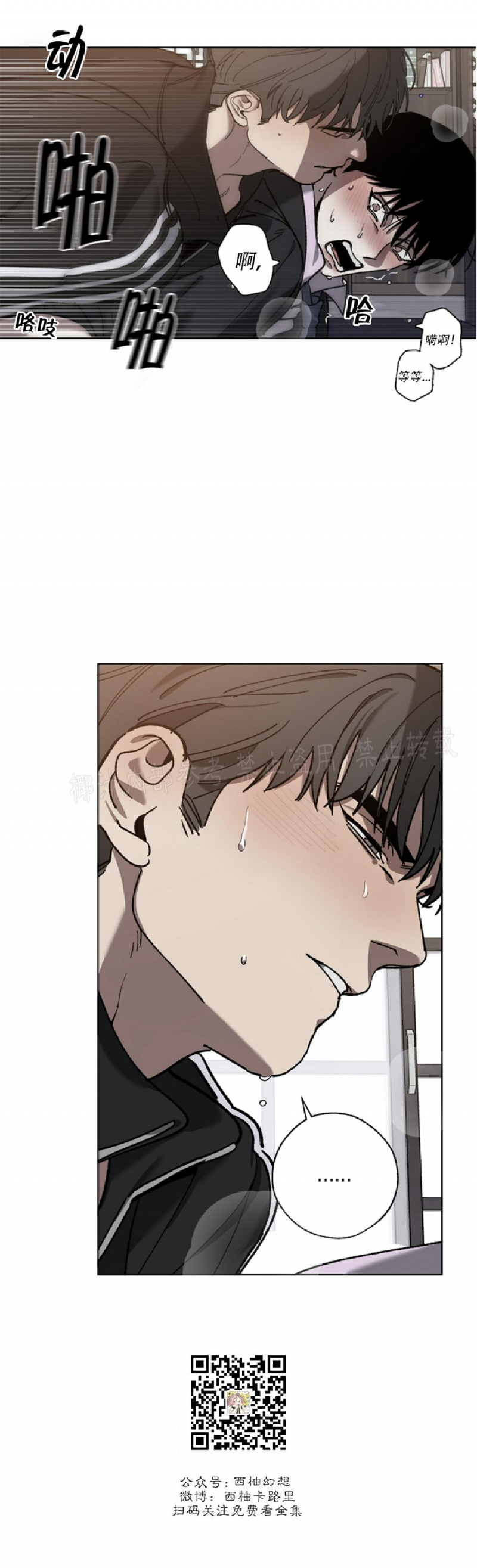 第35话4