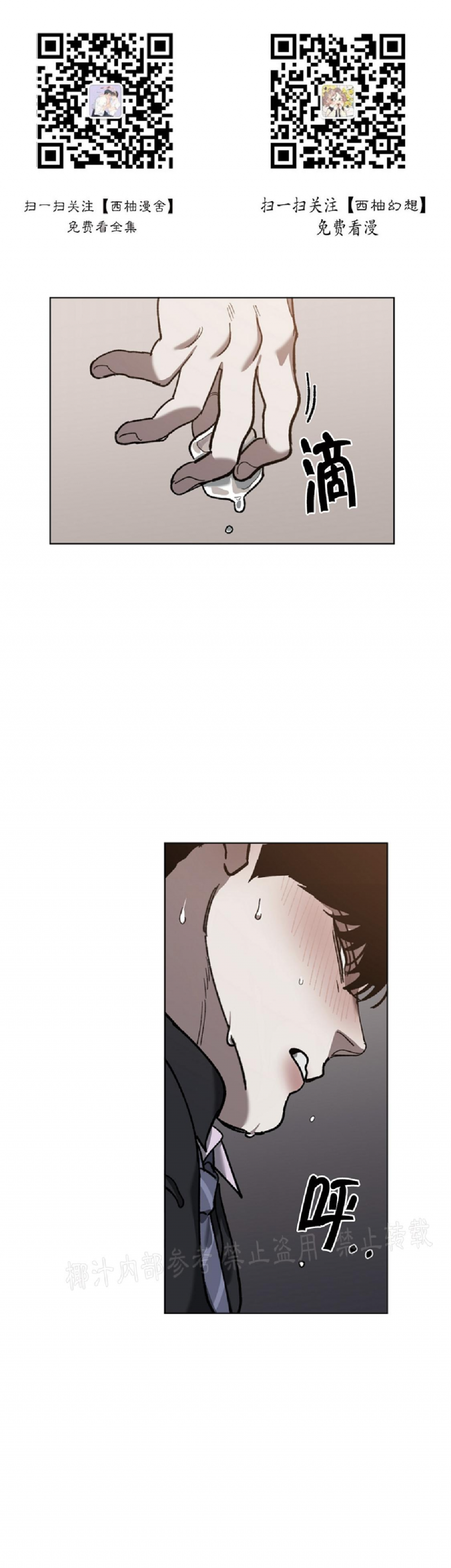 第35话0