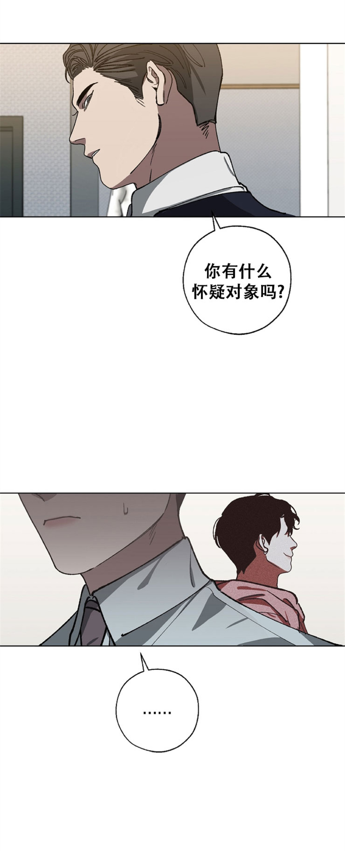 第24话3