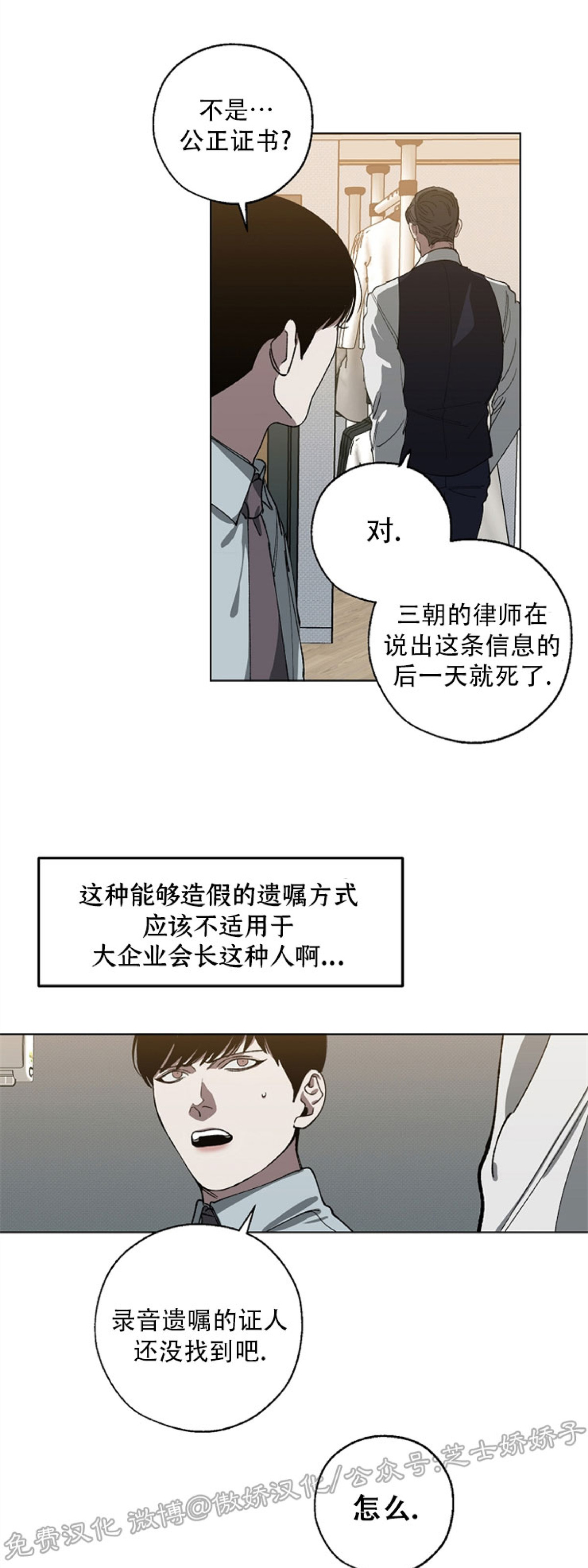 第24话1