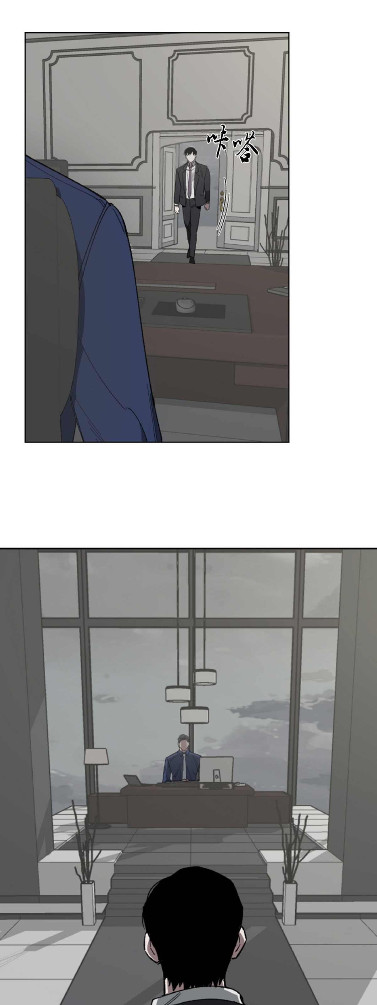 第7话2