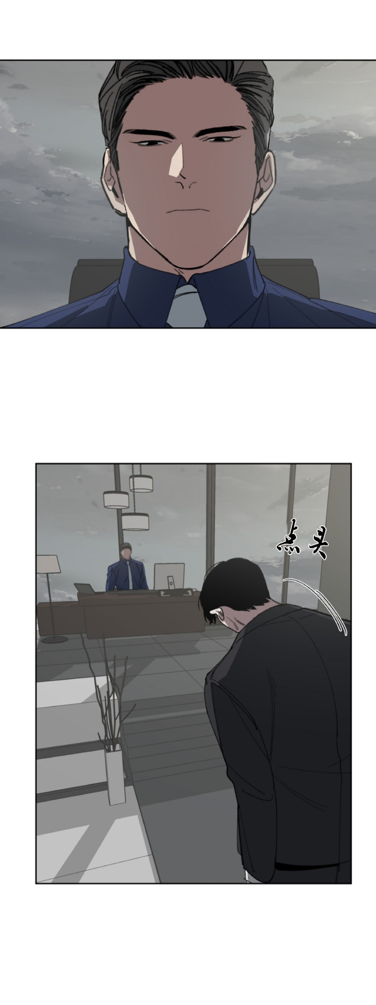 第7话4