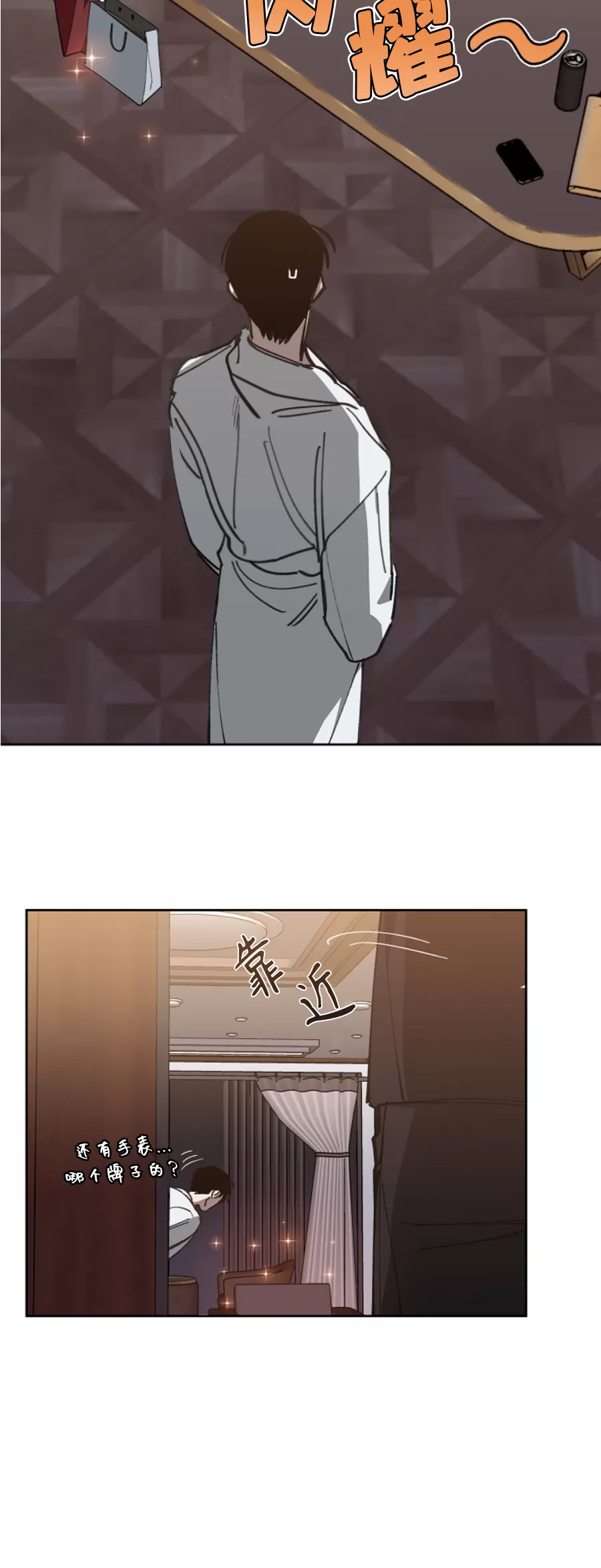 第54话3