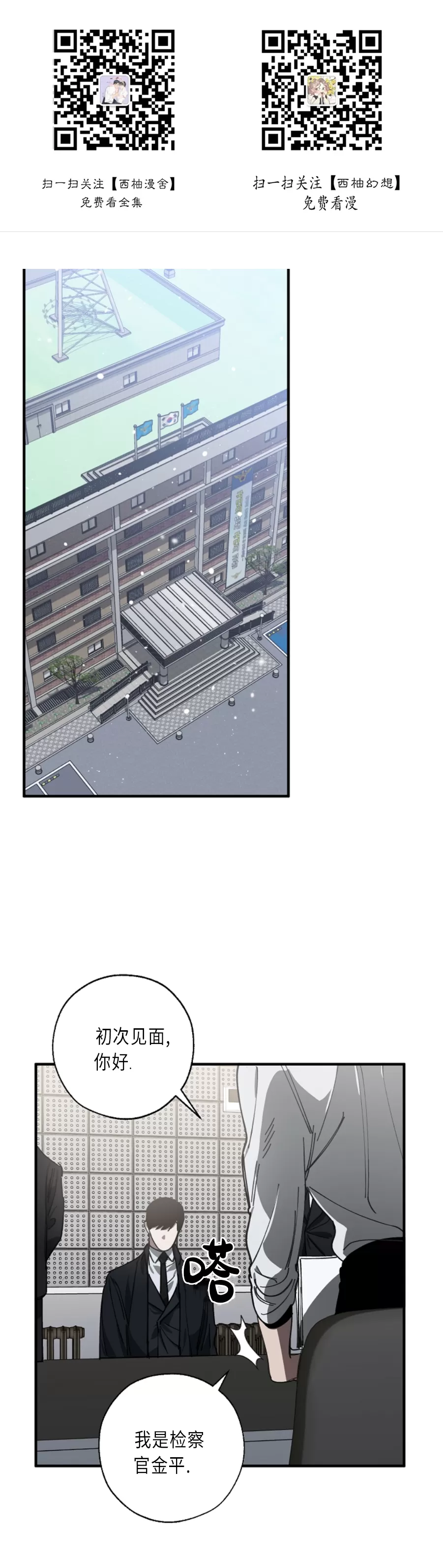 第57话0