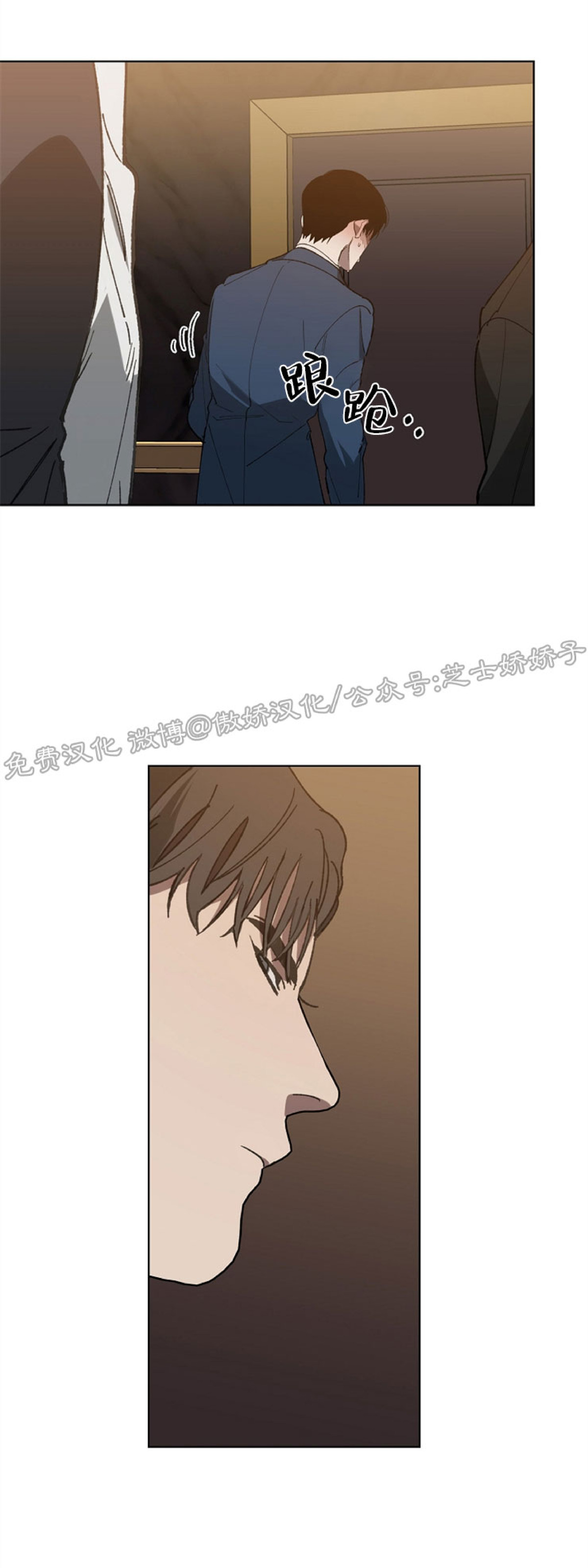 第19话3