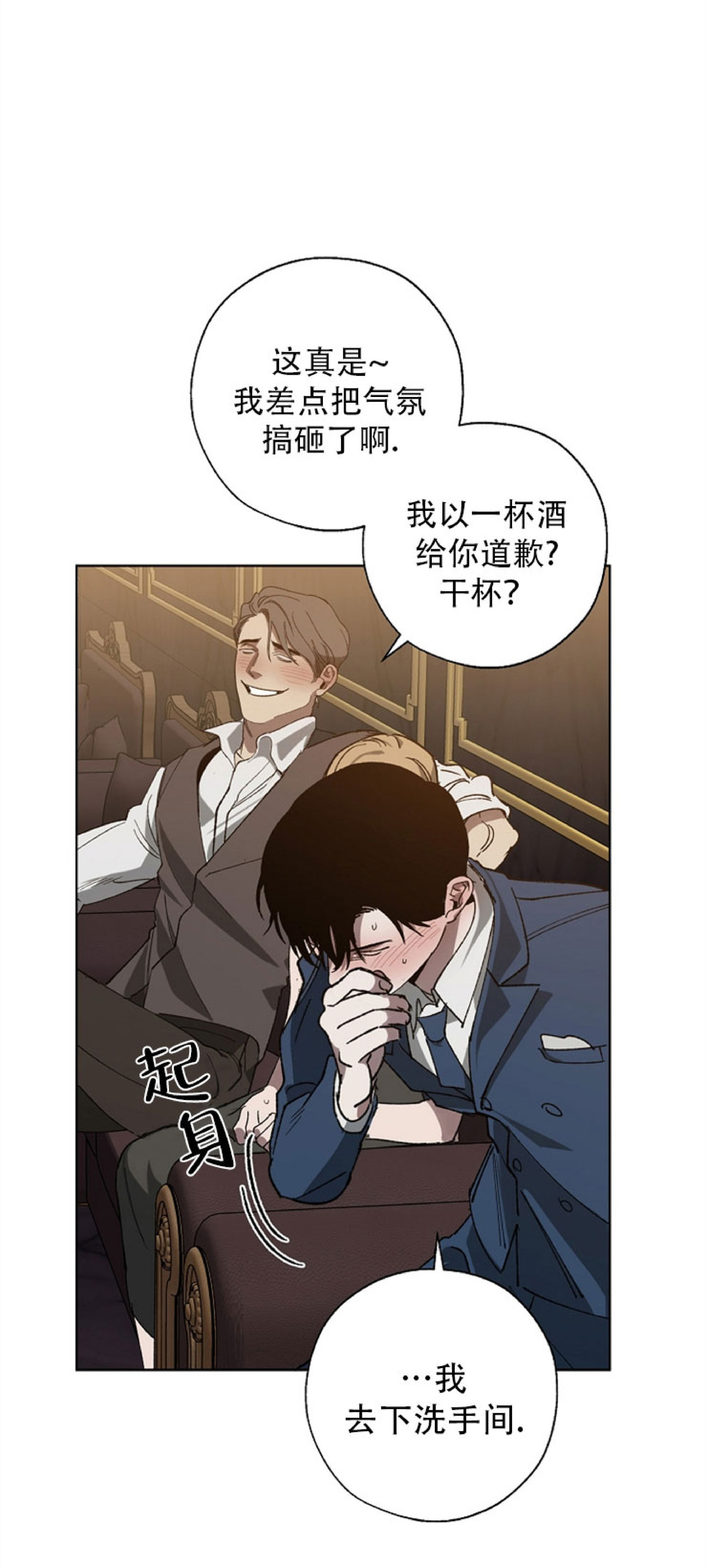 第19话2