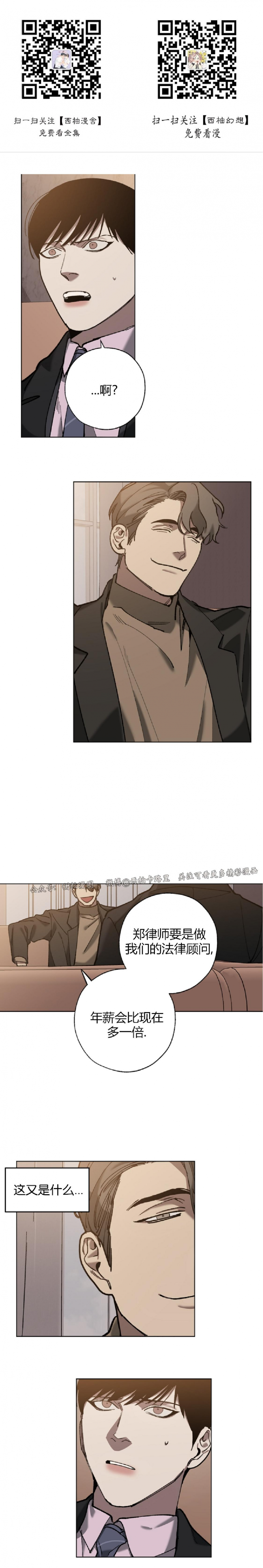 第31话0