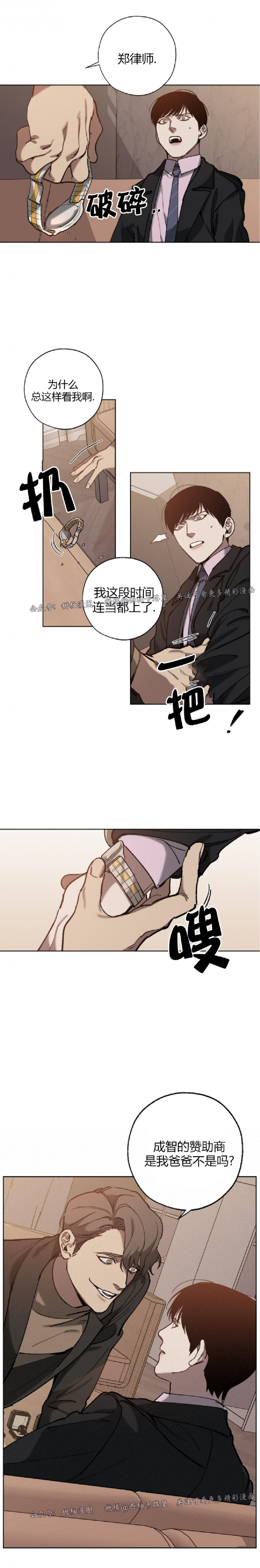 第31话2