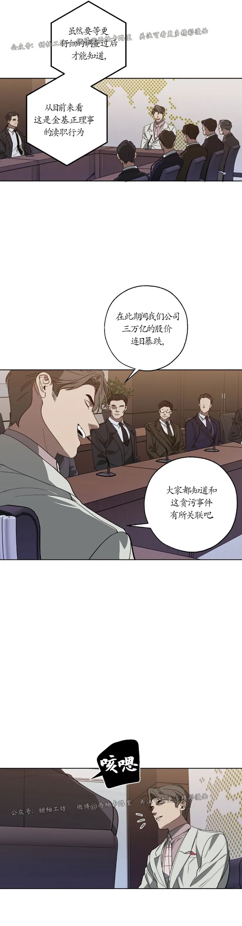第50话1