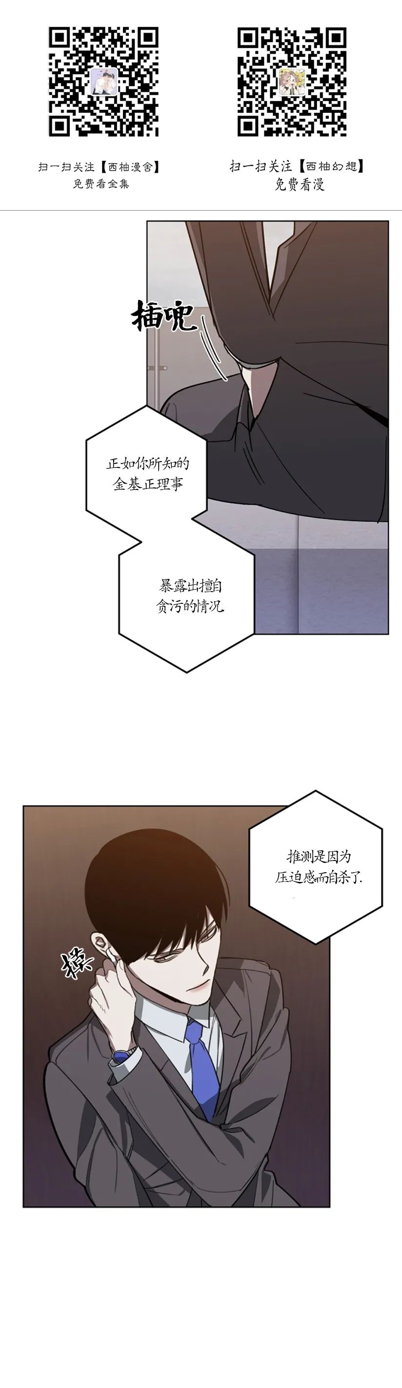 第50话0
