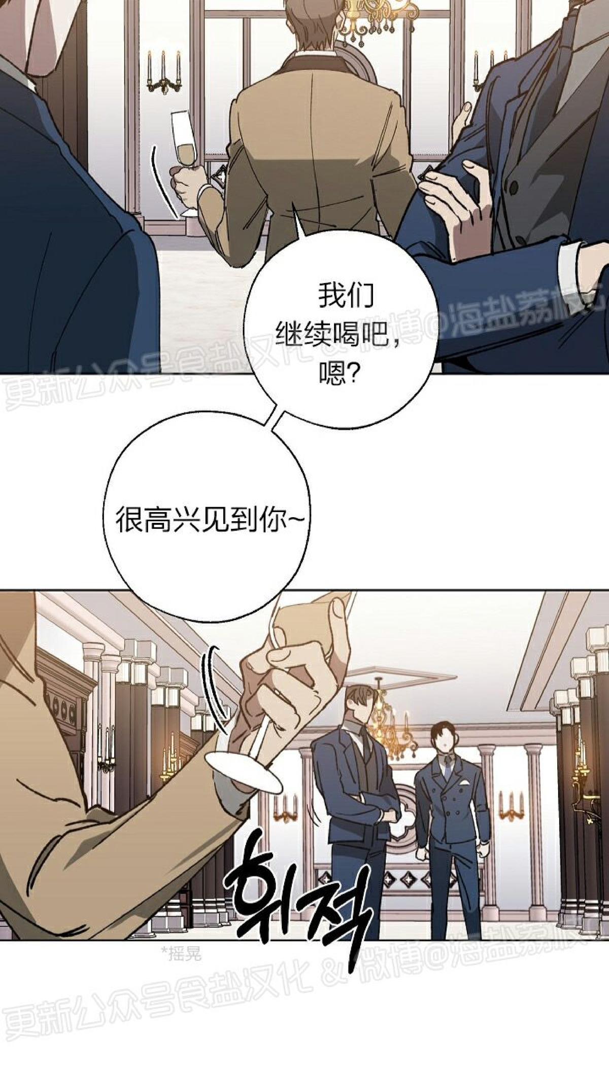 第18话3