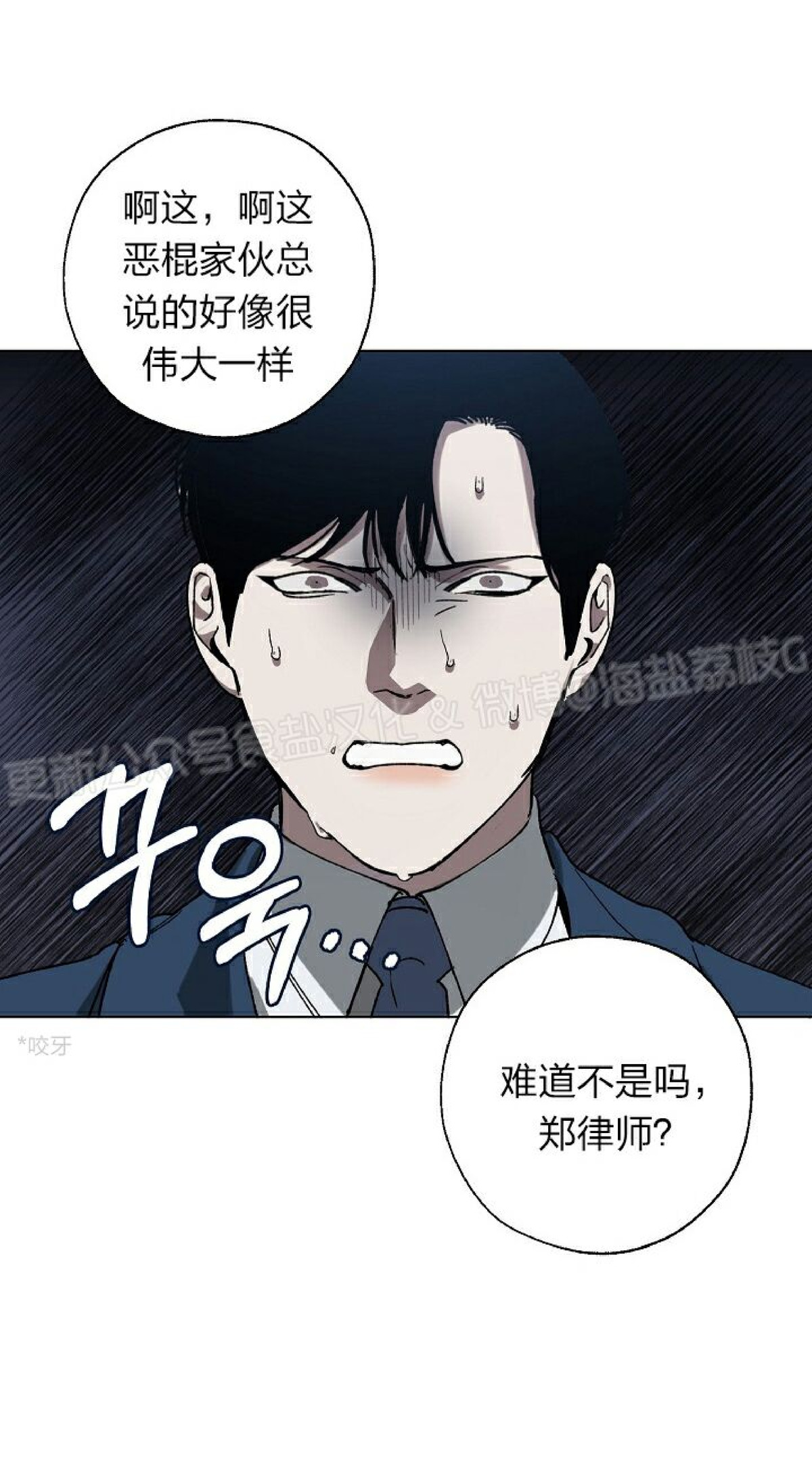 第18话1