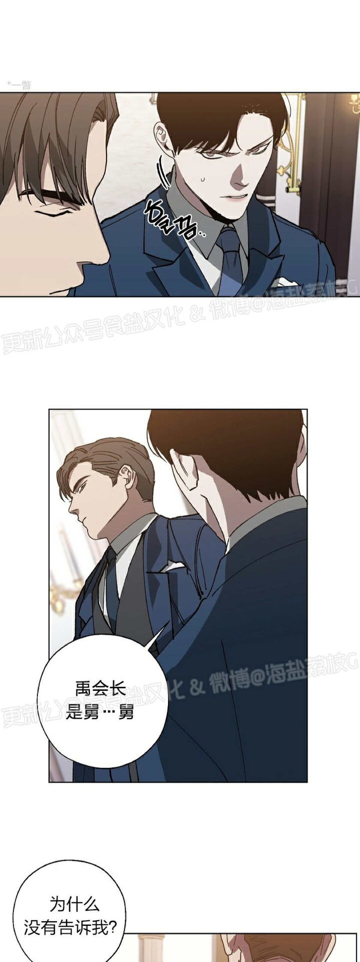 第18话4