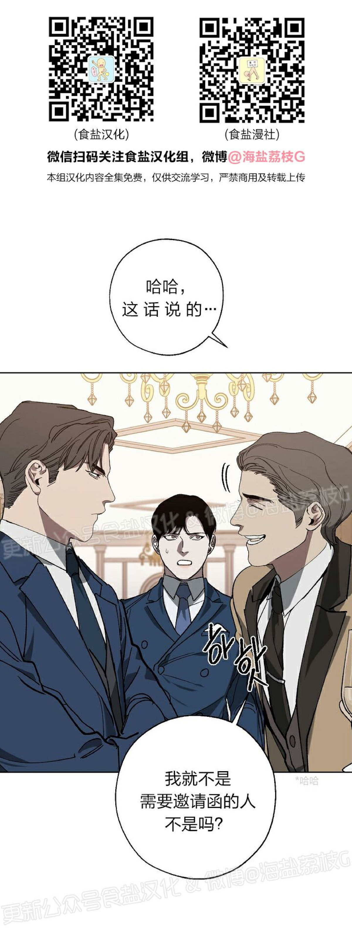 第18话0