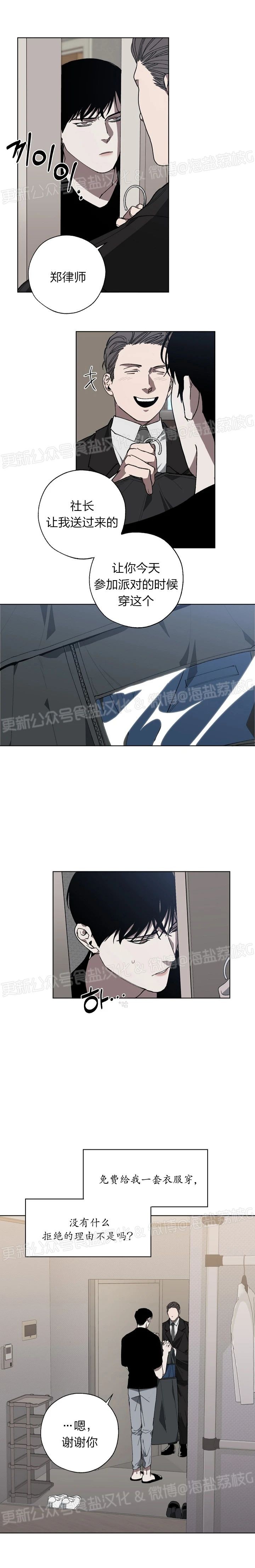 第17话1