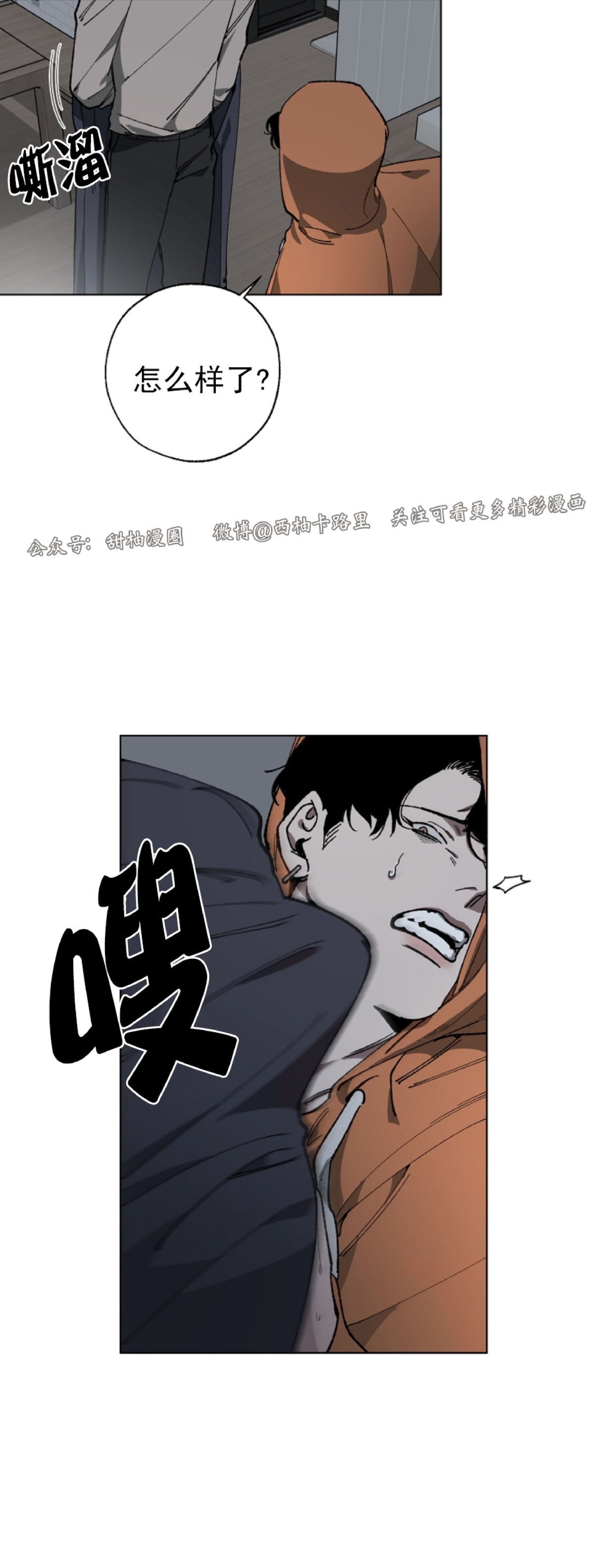 第3话1