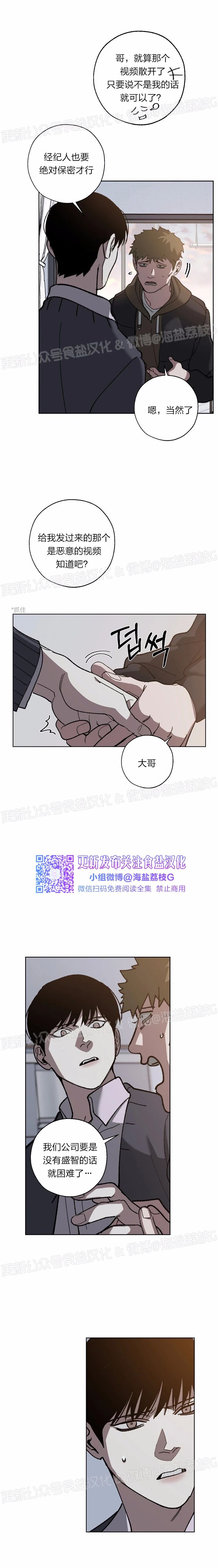 第36话1