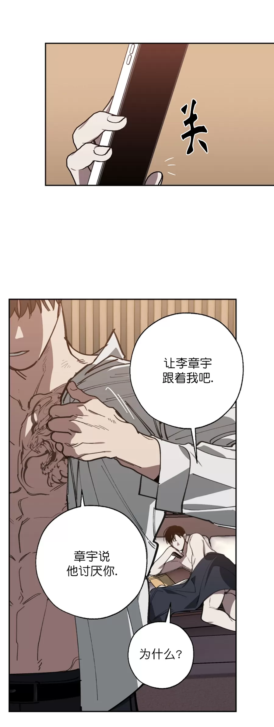 第55话1