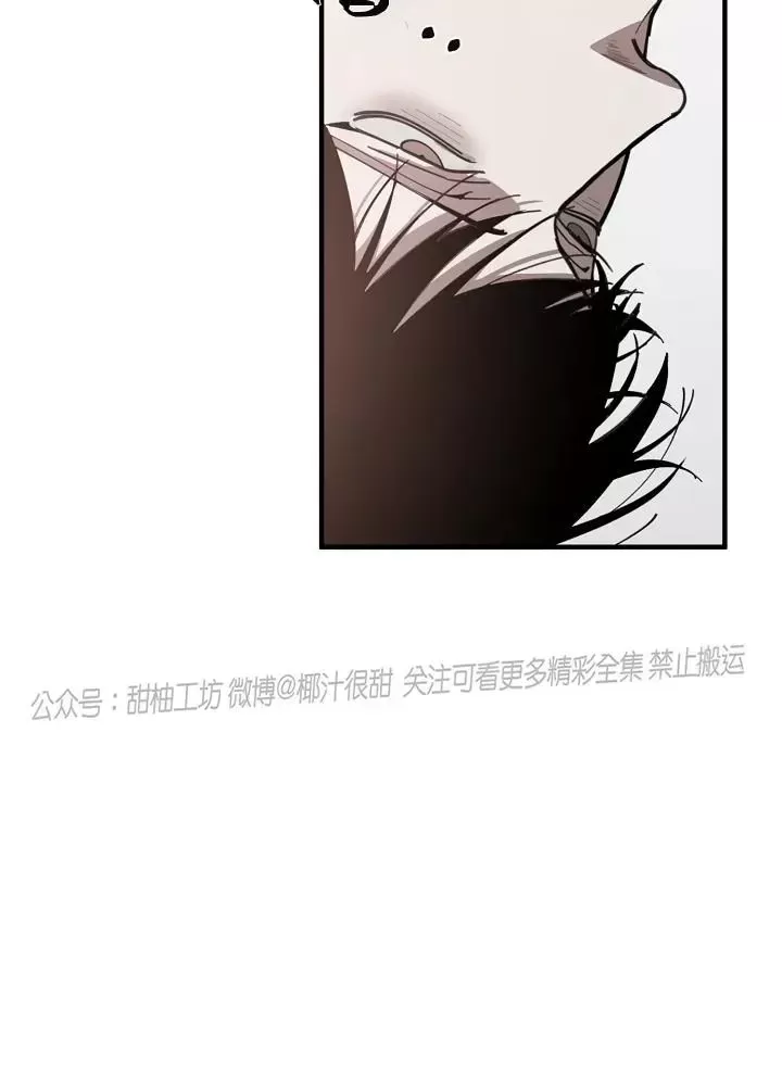 第五人格与替身物件交换是什么漫画,第64话2图