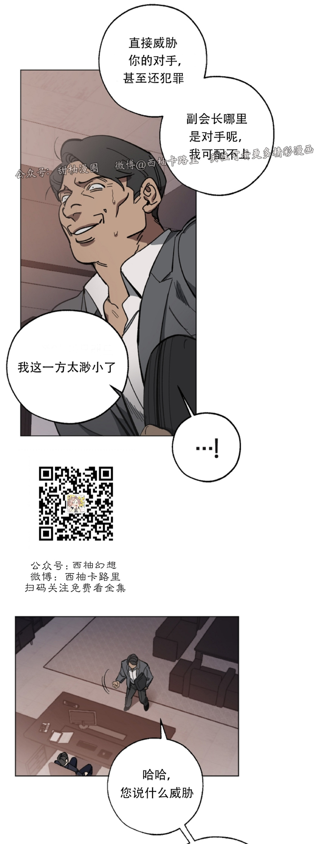 第1话4