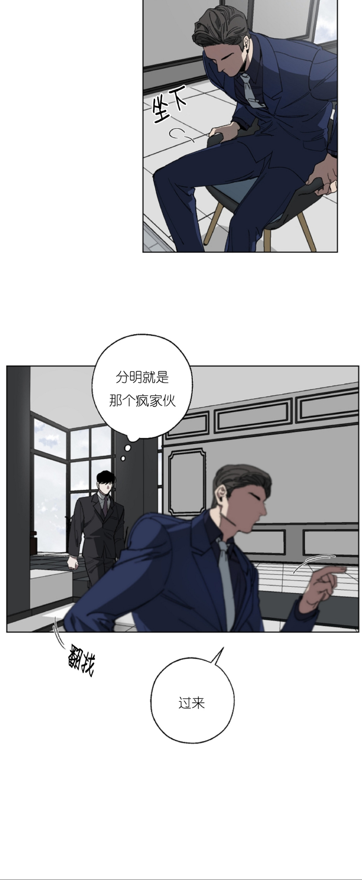 第5话3