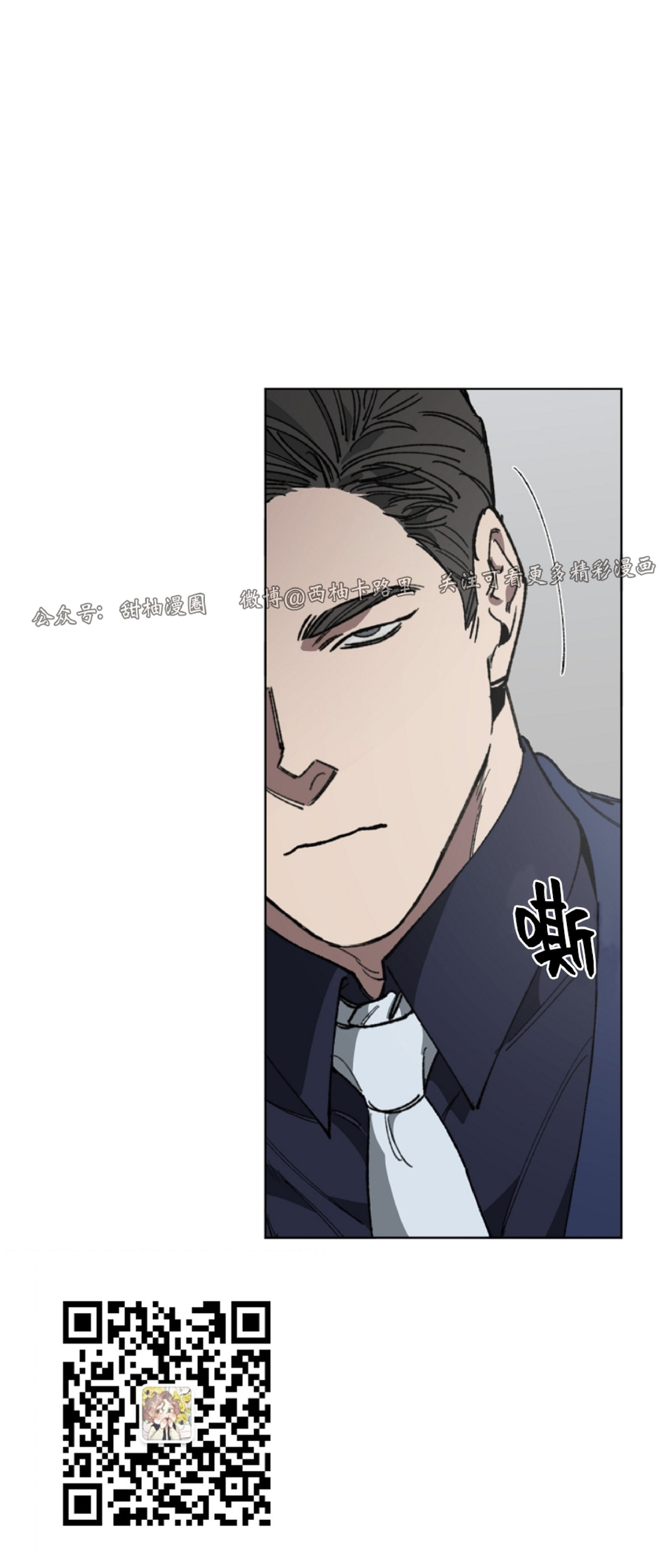 第5话1