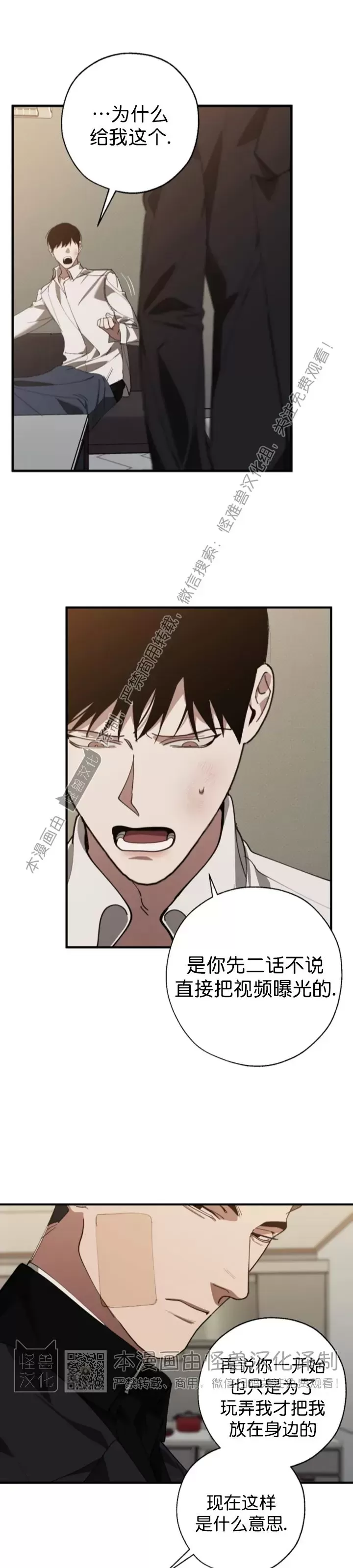 第65话0