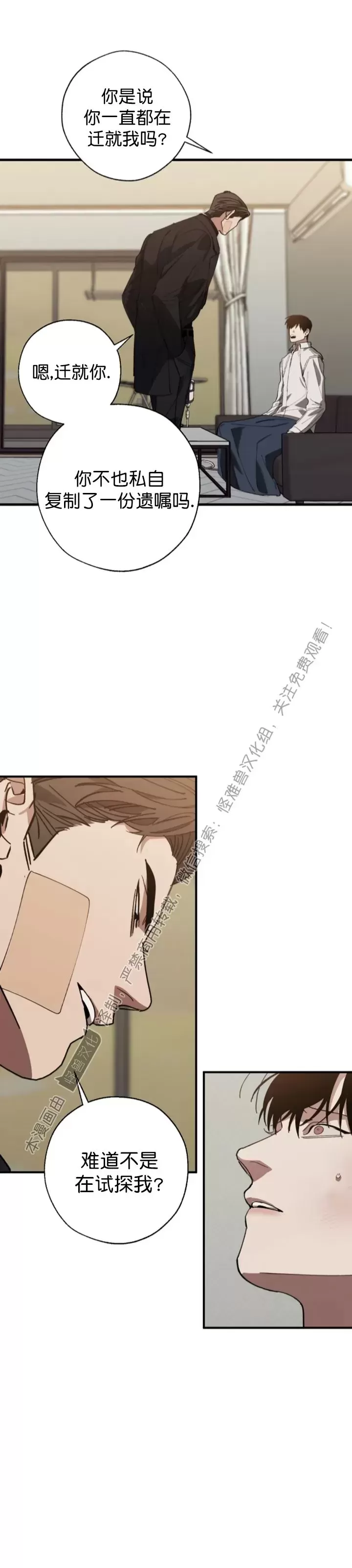 第65话3