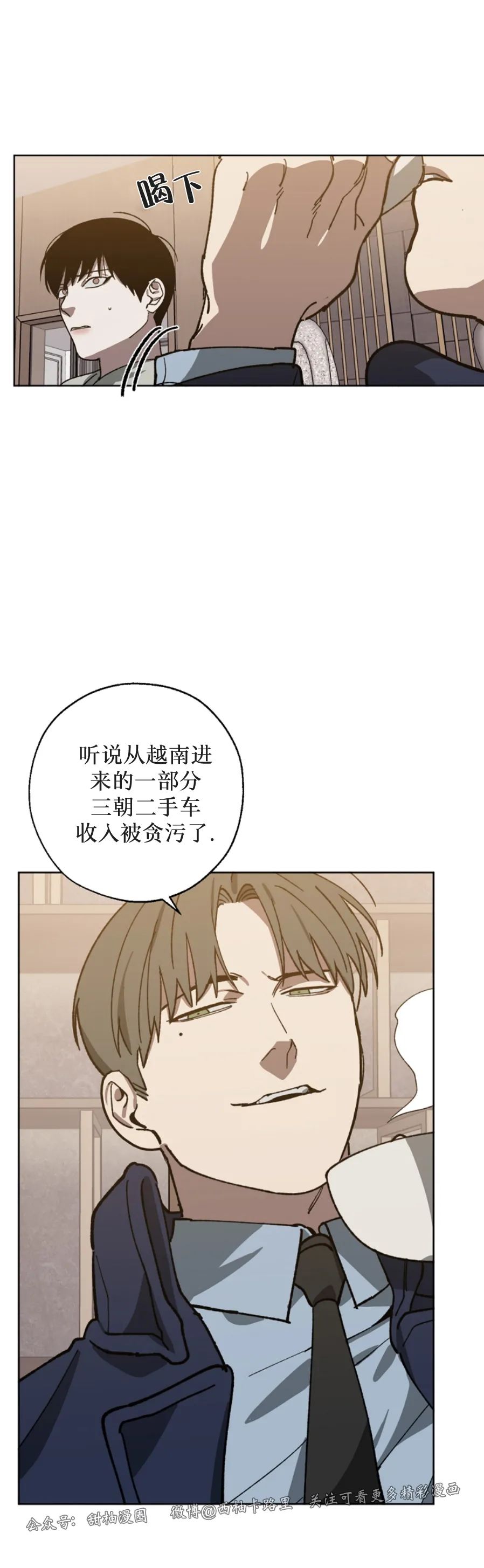 第38话2