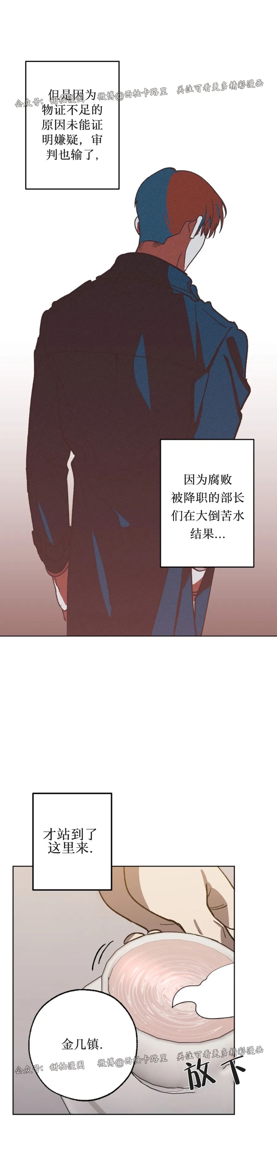 第38话1