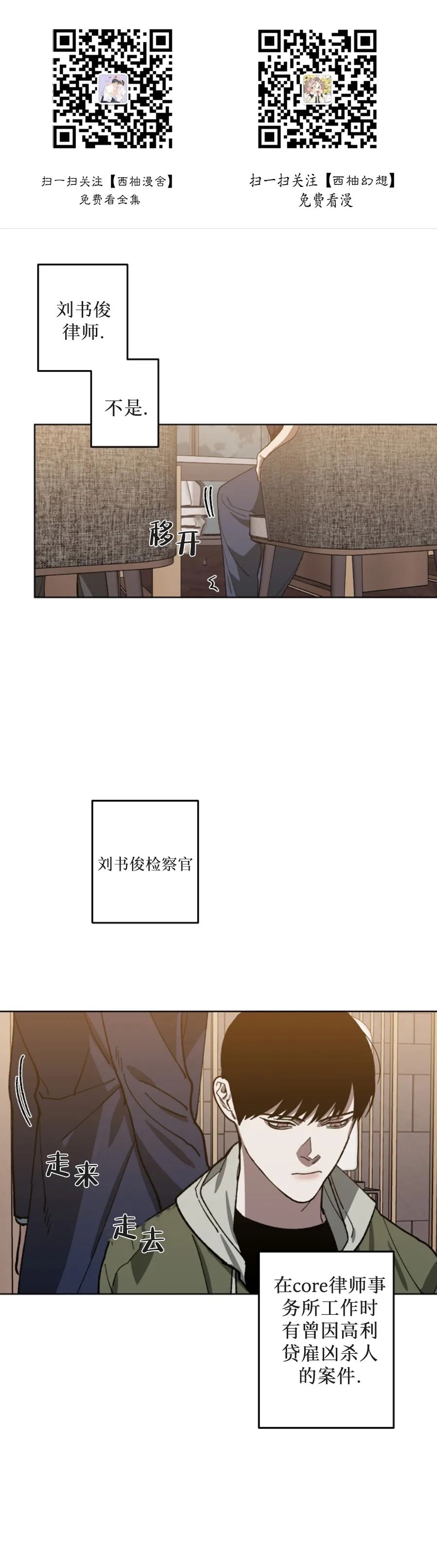 第38话0