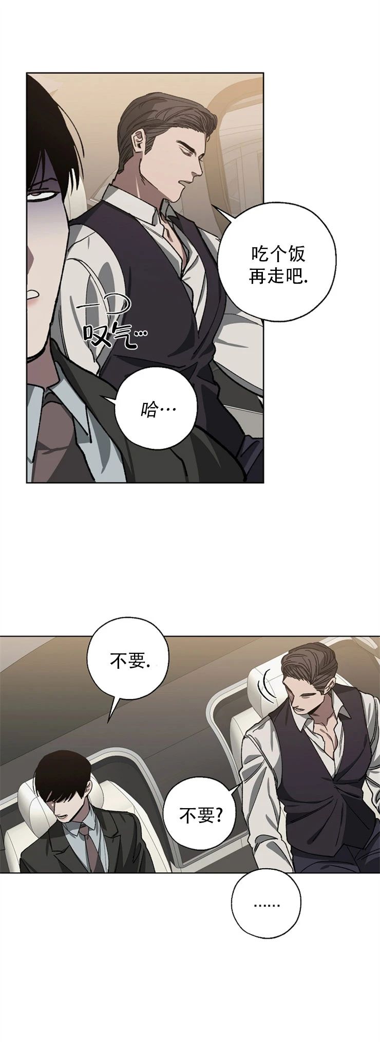第25话2