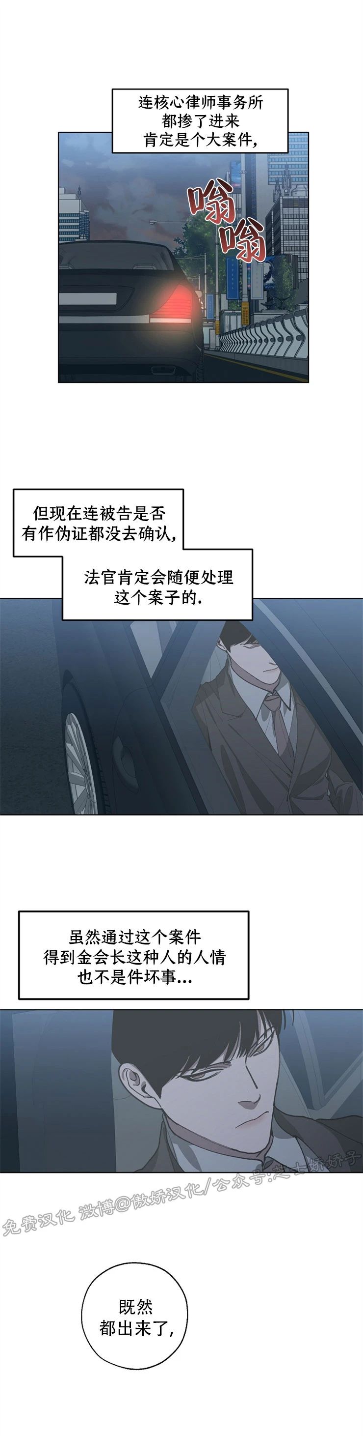 第25话1