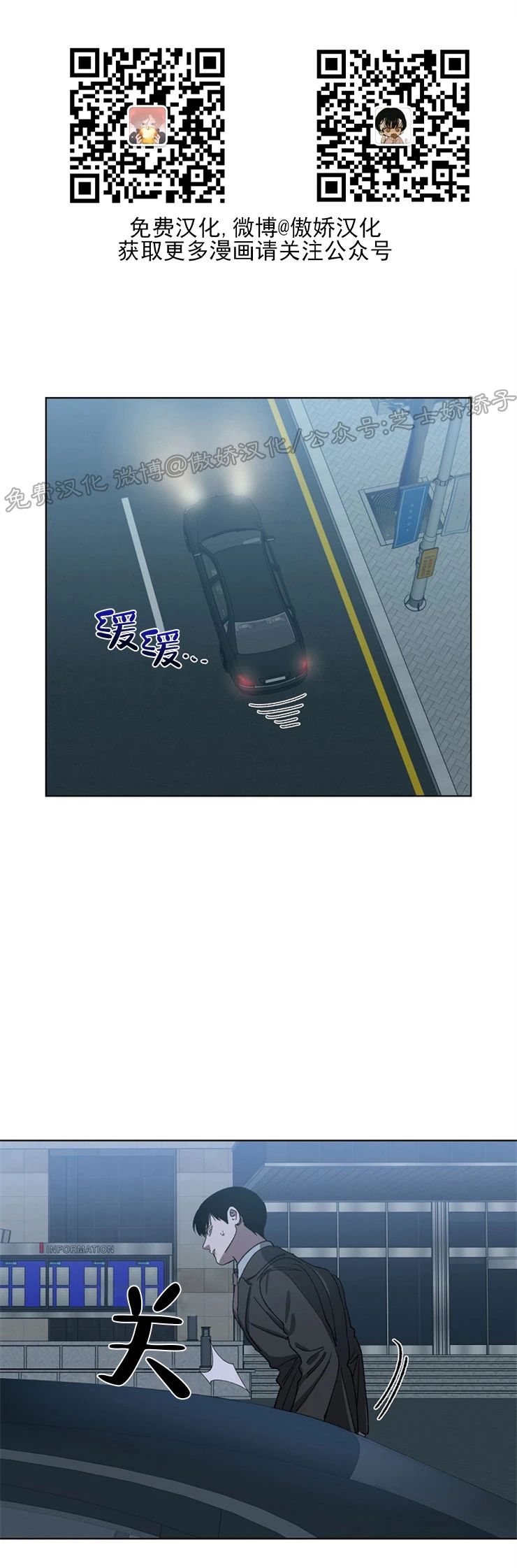 第25话4