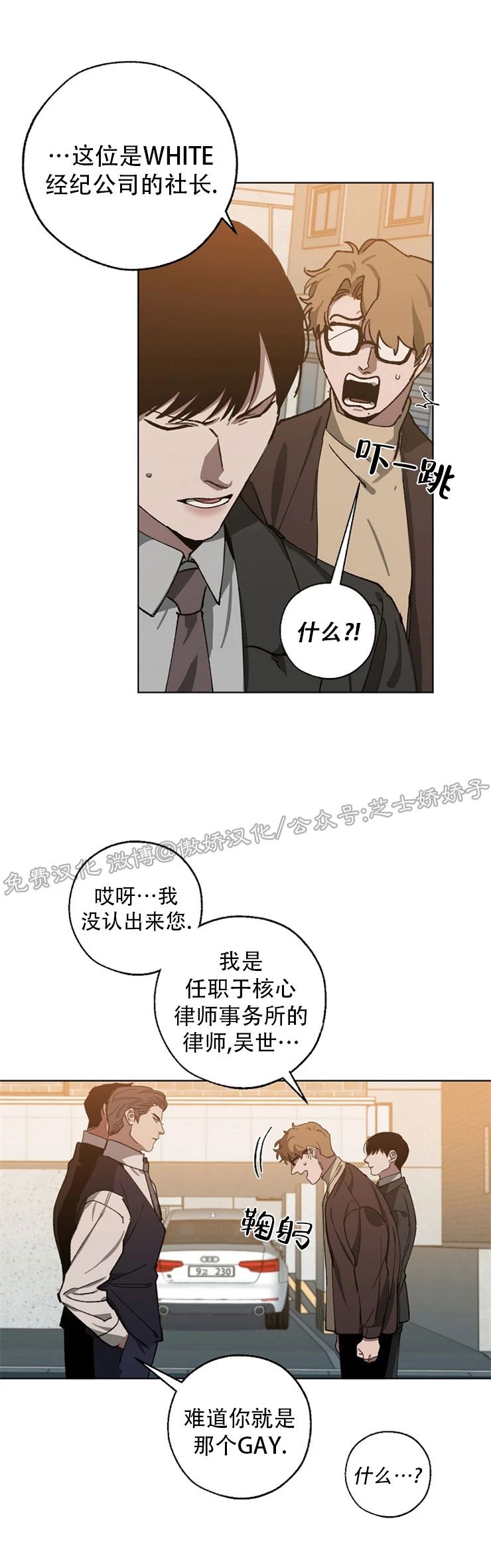 第23话1