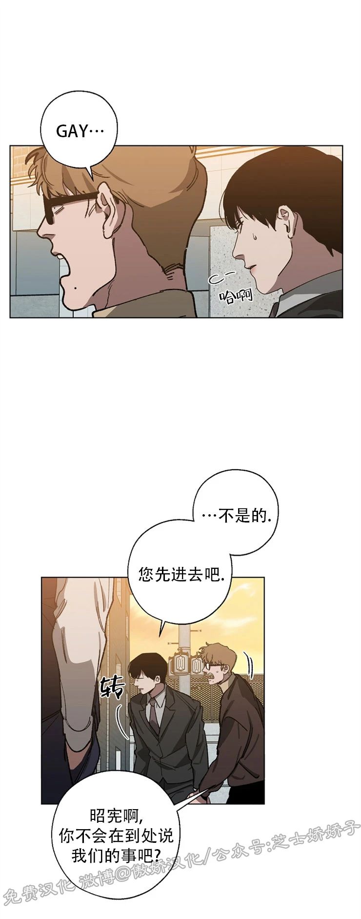 第23话2