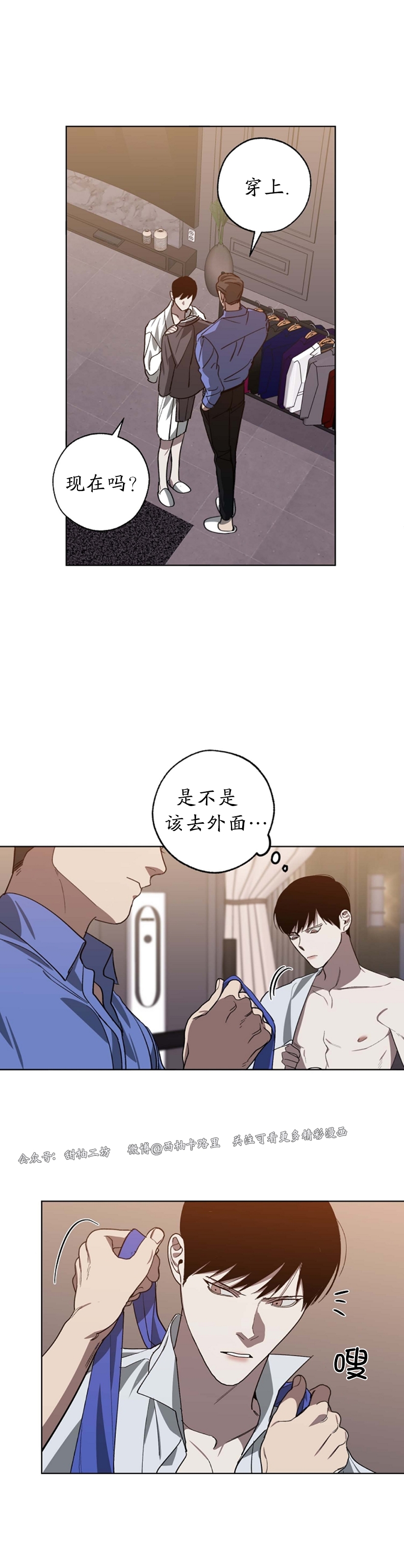 第47话2