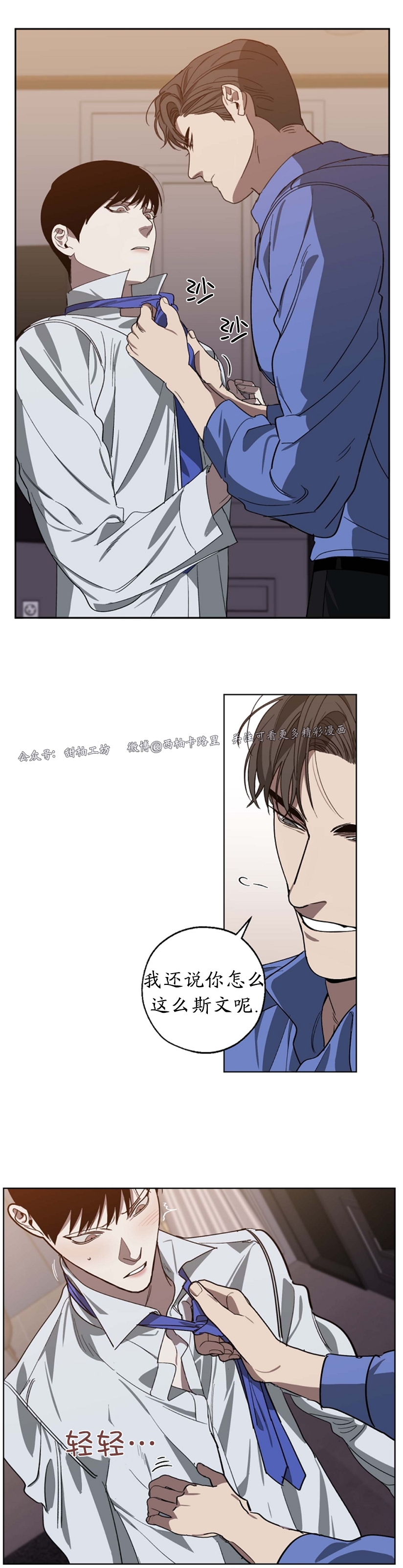 第47话4