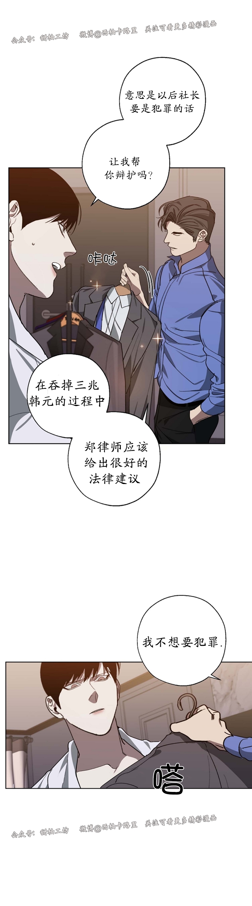 第47话1