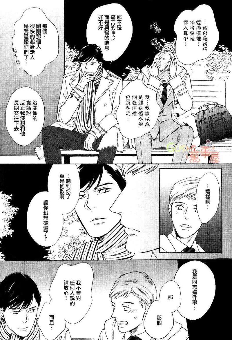 第1话1