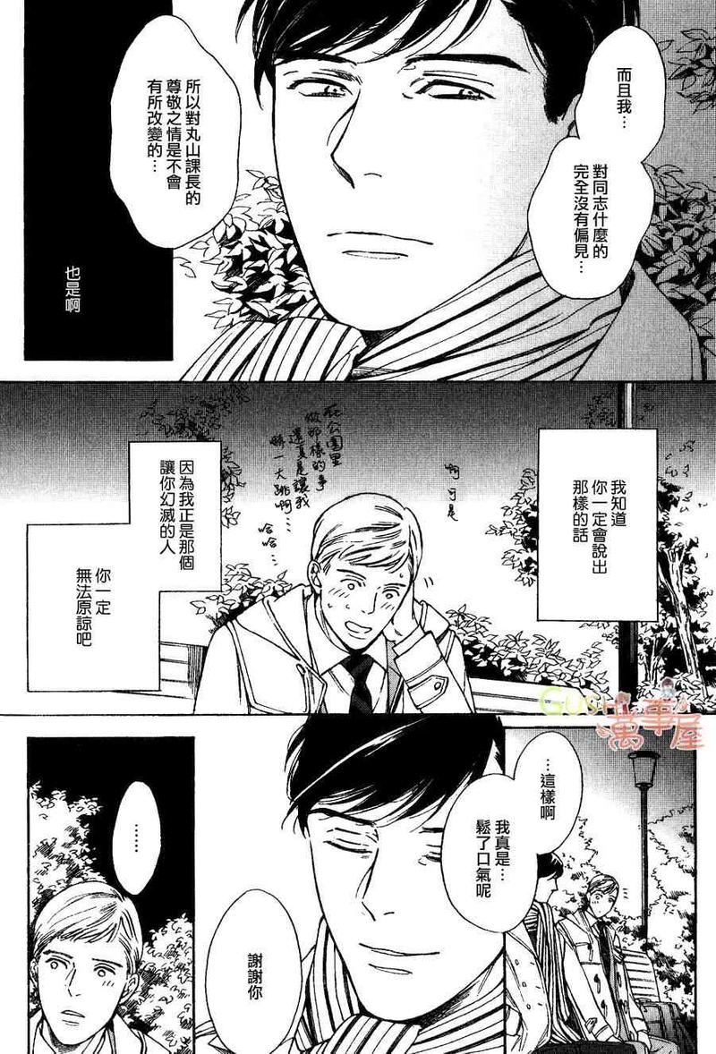 第1话2