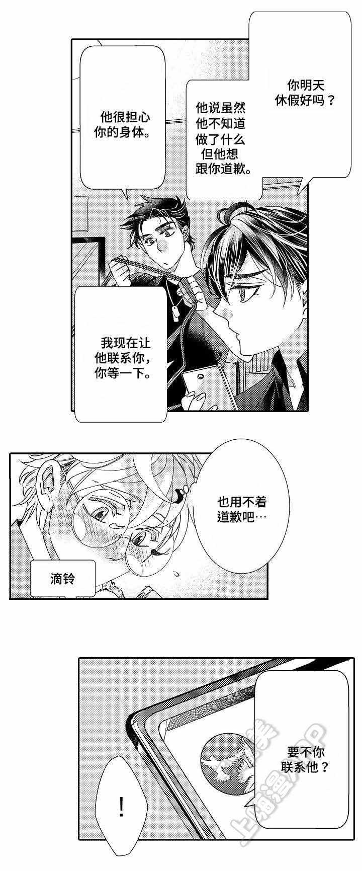 第13话0