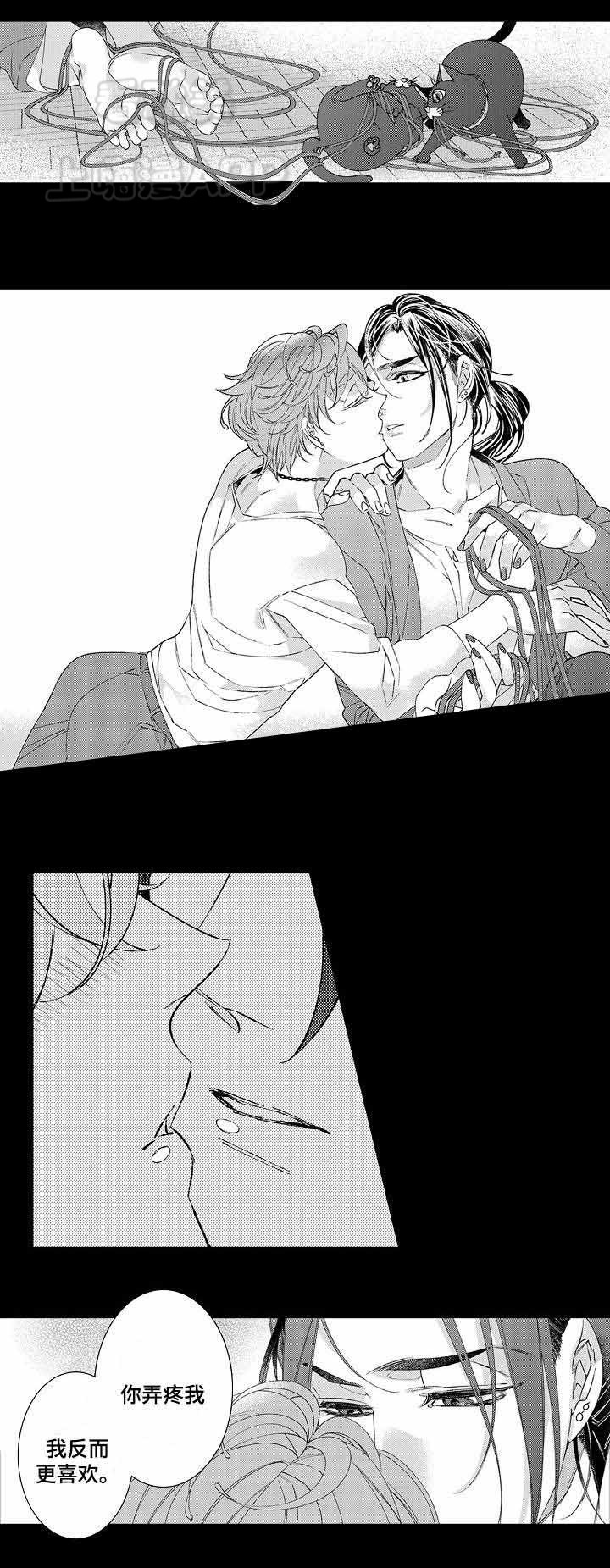 逃脱牢笼玩具漫画,第14话1图