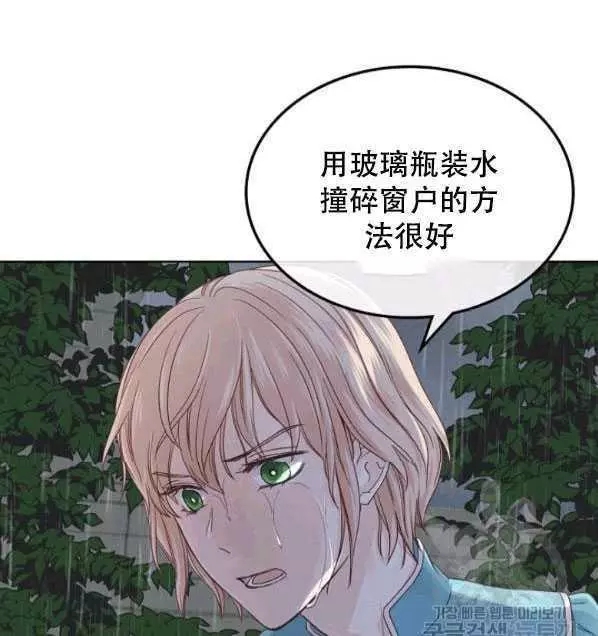 第40话2